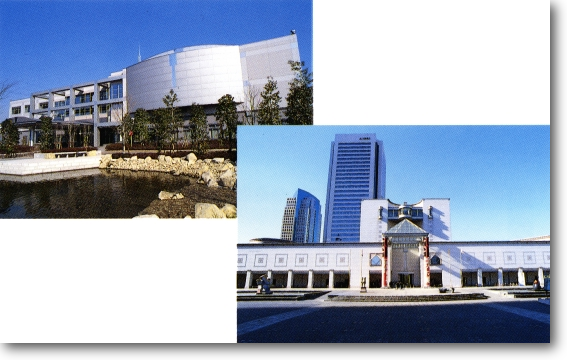 上：産業技術総合研究所　下：横浜美術館